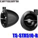 TS-STX510-B パイオニア サテライトスピーカー ブラック カロッツェリア
