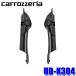 UD-K304 pioneer �ѥ����˥� carrozzeria �����åĥ��ꥢ �ȥ������������ե��å� �ȥ西 �ϥ�������(H16/8��)����