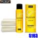 S183 �v���X�^�b�t �O���V�A�X �S�[���h 220ml �R�[�e�B���O�� ��ԗp�i