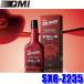 SX8-Z235 QMIsovu Lynn SX8000 двигатель уход zerusZELS моторное масло присадка 235ml HEV/PHEV машина / холостой ход Stop установка машина соответствует 