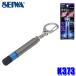 K373seiwaSEIWA metal Raver earth голубой LED стальной снятие статического электричества kalabina type крюк есть брелок для ключа 
