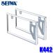 K442seiwaSEIWA GLOSSY рамка для номера комплект SI стандартный машина * малолитражный легковой автомобиль двоякое применение хромированный рама ×2 автомобильный товар 