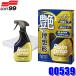 00539 �\�t�g99 soft99 ���C���h���b�v �S�[���h�O���X 400ml �R�[�e�B���O�� ���� ���� �}�C�N���t�@�C�o�[�N���X1���t�� ���^�Ԗ�10�䕪