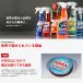 230200 SONAX �\�i�b�N�X �G�N�X�g���[�� �z�C�[���N���[�i�[ 500ml �S������ �A���~/���b�L/�S�g�p�\ �֘A�摜1