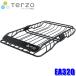 EA320 TERZO テルッツオ テルッツォ ルーフバスケットStyleシリーズ Smart Style スマートスタイル ルーフラック ロング (沖縄・離島 配送不可)