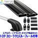 TERZO �g���^ �J���[���N���X MXGA10/ZSG1#�n���[�t���[���t�ԗp�x�[�X�L�����A �t�b�g/�G�A���o�[(�u���b�N)/�z���_�[�Z�b�g �e���b�c�I �e���b�c�H
