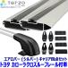 TERZO �g���^ �J���[���N���X MXGA10/ZSG1#�n���[�t���[���t�ԗp�x�[�X�L�����A �t�b�g/�G�A���o�[(�V���o�[)/�z���_�[�Z�b�g �e���b�c�I �e���b�c�H
