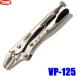 VP-125 TONE �g�l �O���b�v�v���C�� �ő���J����25mm �S��143mm ���b�L���O�v���C���[