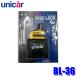 BL-36 Uni машина промышленность unicar блокировка диска Mini желтый bai часы тормоз диск для аксессуары для мотоцикла противоугонное булавка диаметр примерно 5.5mm