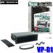 VP-D1 YAC �Ɖ����b�N DIN BOX �t���[�^�C�v �u���b�N VPD1