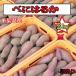 [ with translation ] sweet potato Chiba prefecture production . - .. approximately 3kg size .. earth attaching 