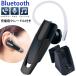 ϥ󥺥ե꡼ ۥ ե إåɥå Bluetooth SEIWA  ѥ졼ɥ BTE102   إåɥå Ķ  ver5.0