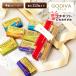 ǥ ʥݥ꥿ GODIVA 祳졼 ȥ  祳  ץե ꥹޥ ͤ碌 napolitain Х󥿥 COSTCO