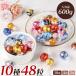  Lynn tsu Lynn кукла шоколад ассортимент 48 шт 10 вид 4 вид 3 вид 600g 48 шарик Lindt LINDOR бонбон шоко Рождество Halloween 