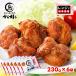 su...-. почтовый заказ karaage специализация из .... Tang .. рефрижератор карааге 230g×6 пакет 