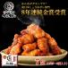  замороженные продукты ежедневное блюдо karaage из .... karaage 230g(5~6 шт )×7 пакет Tang .. рефрижератор karaage гарнир гарнир . данный ключ n плита кулинария . покупка 