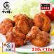 su...-. mail order karaage speciality from .... Tang .. freezing karaage 230g×12 sack 