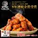  замороженные продукты ежедневное блюдо karaage из .... karaage 230g(5~6 шт )×30 пакет Tang .. рефрижератор karaage гарнир гарнир . данный ключ n плита кулинария . покупка 