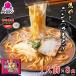  рефрижератор ramen тест ./ кастрюля ... поэтому . только! балка miyan чёрный ma- масло. тест . ramen 8 еда / подпалина .. чеснок тест . ramen рефрижератор ramen . лапша суп . материал имеется 