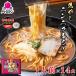  рефрижератор ramen тест ./ кастрюля ... поэтому . только! балка miyan чёрный ma- масло. тест . ramen 14 еда / подпалина .. чеснок тест . ramen рефрижератор ramen . лапша суп . материал имеется 