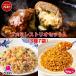 замороженные продукты ежедневное блюдо /fami отсутствует комплект вилки, ложки, палочек A 3 вид 7 пакет / гарнир гарнир . данный сковорода кулинария 