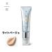 KOSE コーセー MAIHADA 米肌 肌潤 マルチCCクリーム 30ml 00 ベージュ ファンデーション 美容液 ベースメイク シミ 毛穴 うるおい ツヤ