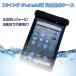  водонепроницаемый &amp; пыленепроницаемый iPad mini для кейс 7.9 -дюймовые каждый модель . соответствует пляж . ванна .. использование . черный IPM8