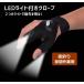  ночь рыбалка для LED с подсветкой перчатка (LED2 шт установка ) Night рыбалка вечер работа перчатки GL3303