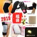 2019新春福袋 冬オススメ ランキング7商品 充電カイロ ひじ膝ドリンクウォーマ 手首サポータ 防寒手袋 反射リスト 通常価格より約27%OFF お買い得 FUKU2018S7