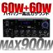 Bluetooth5.0 �f�W�^���I�[�f�B�I�A���v 60W+60W USB������/SD�J�[�h/LINE���� �����R���t �J���I�P�Ή� �f���A���}�C�N6.5mm�[�q ���ቹ Hifi�X�e���I  KS33BT �֘A�摜1