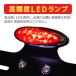 �o�C�N�p�e�[�������v �i���o�[�����v�t ���P�xLED �ėp �h��IPX6 �u���[�L�����v �|�W�V���������v �J�X�^�� ���b�h �X���[�N�I���� 2in1 BIKTLED01 �֘A�摜1