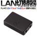 LAN selector LAN switch distributor RJ45 2 port network switch inside part . external network . switch in tiger net . inter net. switch .RJ451V2