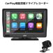 7�C���`�}���`���j�^�[ �J�����t�� IPS�t�� �^�b�`�p�l�� CarPlay�Ή� �h���C�u���R�[�_�[ 2�����\�� DC12V/24V 1080P AHD���j�^�[ �O��^�� TCMP70AHD