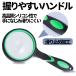 �g�勾 �莝�����[�y 10�{�� ���a��100mm �K���X���[�y ����₷���n���h ���ዾ �V��  �V�� �Ǐ����[�y �����ώ@ �H�|�i ���� ��΋M���� ���ϋv�� CDLP1010 �֘A�摜2
