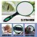 �g�勾 �莝�����[�y 10�{�� ���a��100mm �K���X���[�y ����₷���n���h ���ዾ �V��  �V�� �Ǐ����[�y �����ώ@ �H�|�i ���� ��΋M���� ���ϋv�� CDLP1010 �֘A�摜5