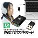 3D 9.1CH установленный снаружи звуковая карта аудио изменение 3.5mm Mini Jack наушники мощность Mike ввод аудио интерфейс фильм / игра / дистанционный собрание JWSD8