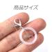 �V���R�������O20�� �߂��邵�`���[�� �J�j�J���t�� �P���ԈႢ����΍� �ڈ�� �y�b�g�{�g�� �L�[�z���_�[ DIY�߂��邵 �A�N�Z�T���[  SOR20S �֘A�摜4