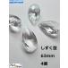 shi.. type 63mm прозрачный 4 шт. комплект слезы type crystal стекло Drop люстра детали аксессуары DIY
