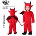  красный Halloween Kids костюмы ребенок одежда костюмированная игра одежда комбинезон Halo we n маскарадный костюм De Ville демон ребенок крыло перо мужчина девочка костюм Halloween
