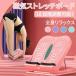�X�g���b�`�{�[�h �A�L���X�F�L�΂���� �ӂ���͂� �X�g���b�`�{�[�h ������_�炩�������� �X�g���b�` ��� �X�Α� ���n�r�� �ӂ���͂� �X�g���b�` ���