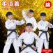 �_���� �q�� ���K�p ���C�� ��蒅 �� �Z�b�g ��� 100-180cm ���S�� �j�����p �q���p/��l�p ���Ɨp ����Ҍ��� �㉺�{�� ���� �W���j�A ��蓹�� ��l ����