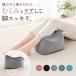  пара подушка пара ... отек меры колено внизу подушка нога pillow для ноги подушка низкая упругость подставка под ноги пара класть подушка цельный проект body давление минут . покрытие ... удобный сон постельные принадлежности 