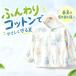 �L�b�Y UV�J�b�g �p�[�J�[ �t�[�h�t�� ���� 80-110cm �j�̎q ���̎q �x�r�[ ���� ���b�V���K�[�h �A�E�^�[ �t�� ���O���΍� ���Ă��΍� �H�D�� �y�� �ʋC��
