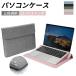  персональный компьютер кейс PC кейс ноутбук кейс 2IN1 подставка c функцией ударопрочный тонкий легкий ноутбук сумка водоотталкивающий персональный компьютер покрытие PC место хранения источник питания сумка имеется 