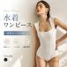  купальный костюм женский One-piece flair body type покрытие надеты ..... экспонирование запись . простой красивый .femi человек ga- Lee морская вода . горячие источники пляж черный белый 