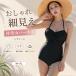  купальный костюм женский One-piece черный body type покрытие надеты .. лента оборка юбка имеется мама купальный костюм большой размер ..... красивый . простой Корея способ модный 