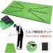  Golf тренировка коврик 60×30cm коврик swing тренировка для искусственный газон толстый предотвращение скольжения ударная абсорбция approach тренировка Driver соответствует элемент .. удар ... нет наружный начинающий 