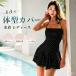  купальный костюм женский body type покрытие One-piece большой размер flair шорты имеется накладка имеется высокий талия 2. рука .. бедра покрытие мама Mrs. экспонирование запись .