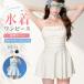  купальный костюм женский One-piece body type покрытие flair оборка ...ga- leaf .mi человек взрослый симпатичный голубой белый морская вода . горячие источники пляж модный Корея способ простой 