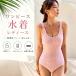 купальный костюм женский One-piece все в одном body type покрытие надеты .. шорты в одном корпусе накладка имеется большой размер ..... розовый модный Корея способ простой 